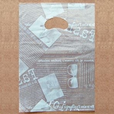 HD 매거진 반투명비닐쇼핑백 반투명비닐백