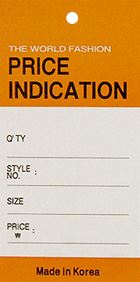 텍 오렌지 PRICE INDICATION택 옷 가격 옷가게텍