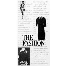 더패션 가격택 옷가게택 옷가게텍