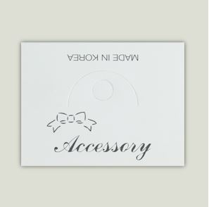 악세사리택 악세사리텍 소중