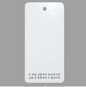 둥근 화이트 옷가격택 의류택 옷텍