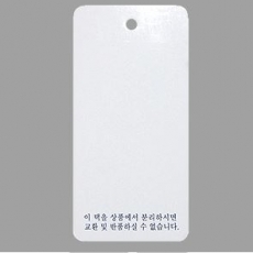 둥근 화이트 옷가격택 의류택 옷텍