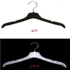 T380 홈1 블랙 반투명 옷걸이 매장옷걸이