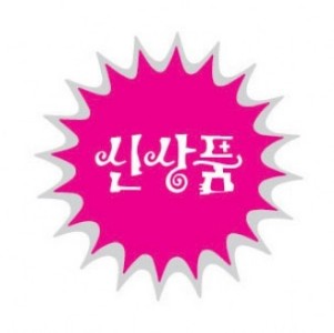 4010 은광 신상품pop POP용지