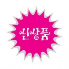 4010 은광 신상품pop POP용지