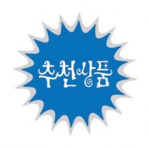 4012 은광 추천상품pop POP종이