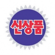 4020 홀로그램pop 신상품pop
