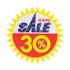 P1508 30% SALE스티커 세일피오피