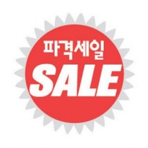 4023 홀로그램pop 파격세일스티커 쇼카드