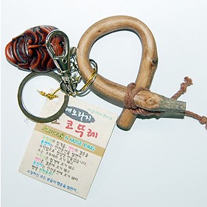 열쇠고리 소코뚜레 소코뚜레 코뚜레 소뚜레