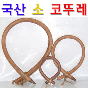 소코뚜레 코뚜레 소뚜레