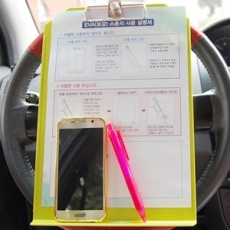 핸들메모용거치대,핸들책상