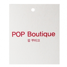 팝부띠끄택제작