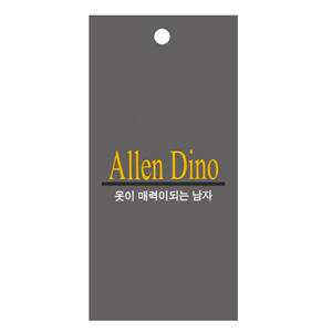 AllenDino택제작