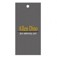 AllenDino택제작