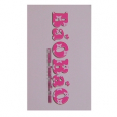 바오바오명함제작