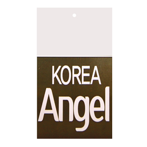 코리아엔젤택제작